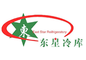 东星制冷工程（广东）有限公司
