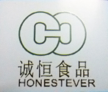 诚恒食品