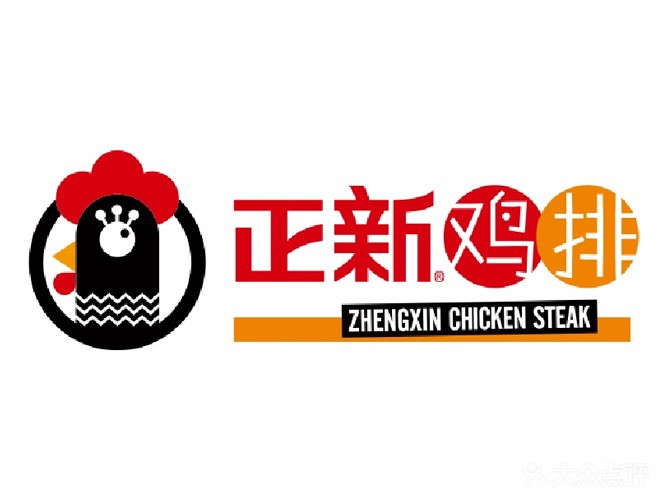 正新鸡排